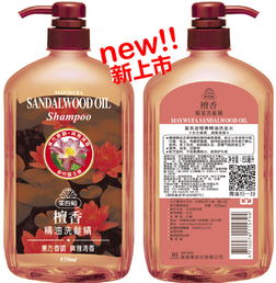 天然守护，秀发新宠——檀香精油洗发精850ml新品深度解析