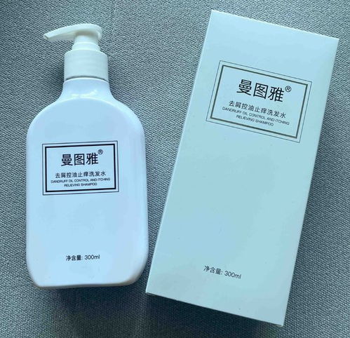 头皮奇痒难忍？2025年去屑控油止痒洗发水选购指南