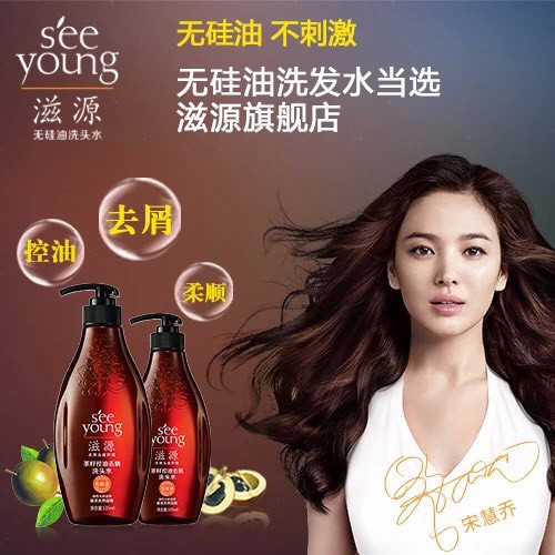 专业生产加工日化用品 直销滋源洗发水，服务周到，品质尽在细节