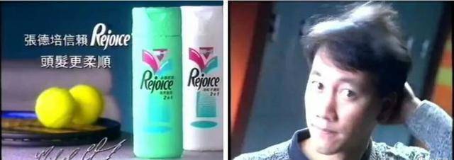 三十三年真奇妙，一瓶洗发水能回忆多少《正大综艺》？