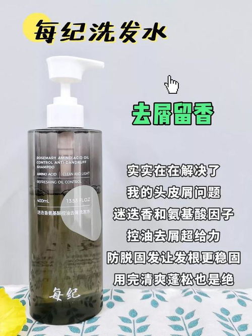 十大含致癌风险成分的洗发水曝光 这些国货品牌果然令人担忧